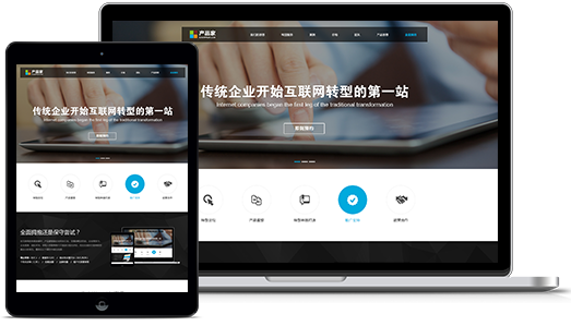 西和縣網站建設