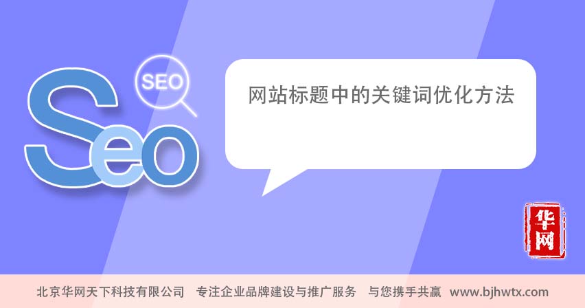 外貿(mào)網(wǎng)站優(yōu)化_英文網(wǎng)站優(yōu)化_網(wǎng)站優(yōu)化