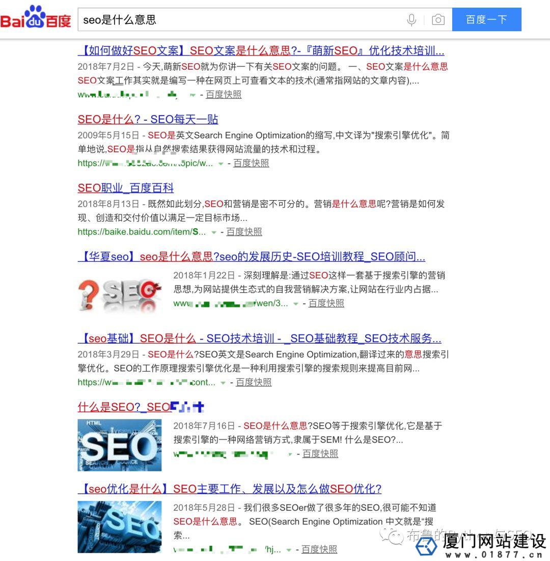 seo引擎搜索優(yōu)化_搜索引擎優(yōu)化_seo引擎優(yōu)化