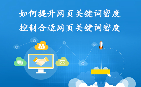 seo引擎搜索優(yōu)化_搜索引擎優(yōu)化_seo引擎優(yōu)化
