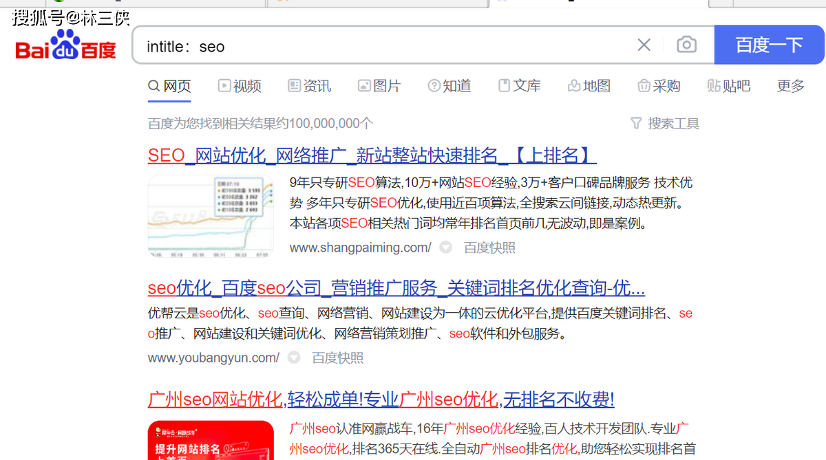 搜索引擎優(yōu)化_seo引擎搜索優(yōu)化_seo引擎優(yōu)化