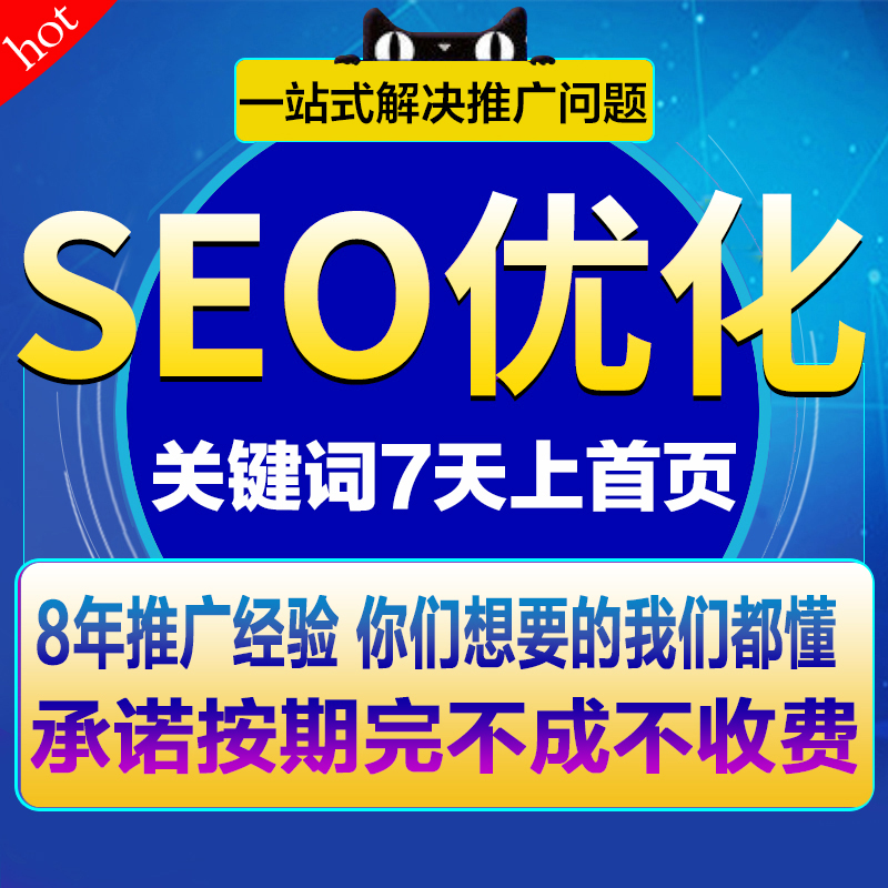 收索引擎優化簡稱什么_搜索引擎優化_外貿網站搜索 引擎優化方法