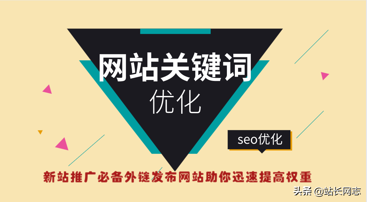 排名精靈seo網站優化百度站長工具_如何優化網站 提高排名_網站排名優化