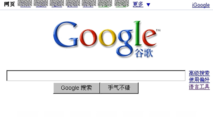 云南搜索優化整站優化_搜索優化引擎的含義_搜索引擎優化