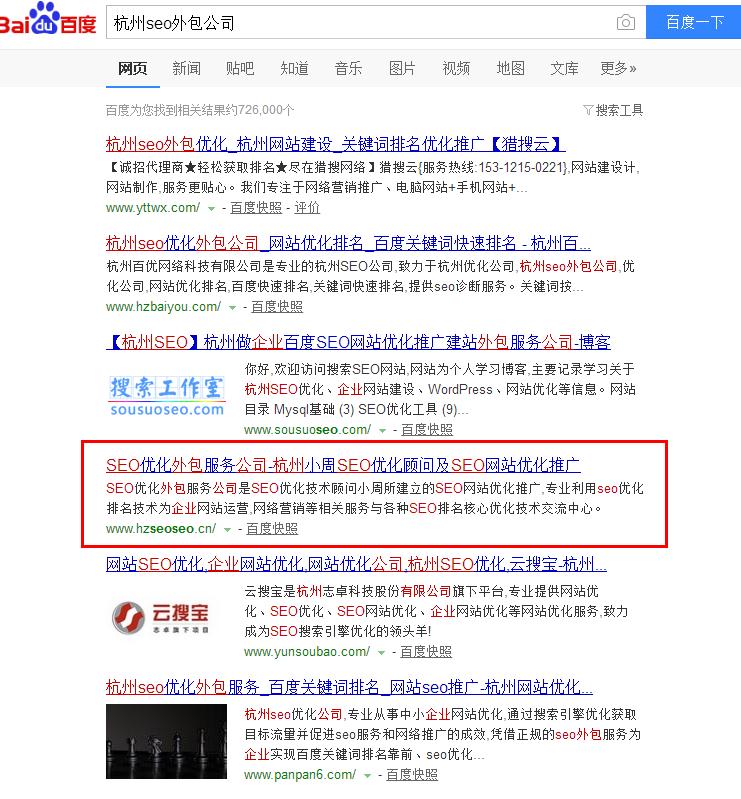 seo網站怎么優化才能讓排名靠前_網站排名優化_網站自然排名怎么優化