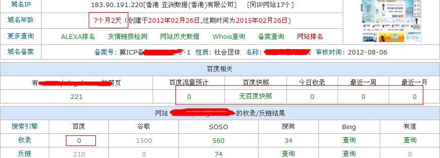 網(wǎng)站排名優(yōu)化_網(wǎng)站優(yōu)化公司排名_網(wǎng)站怎么優(yōu)化關(guān)鍵詞排名