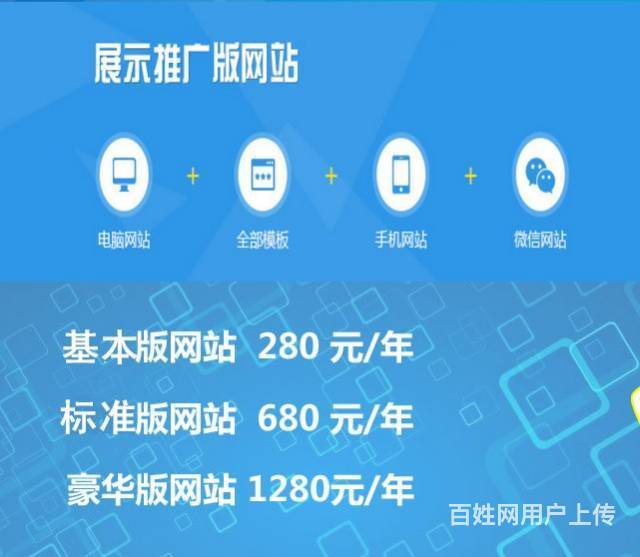 制作賣東西網(wǎng)站_制作生日禮物的網(wǎng)站_網(wǎng)站制作