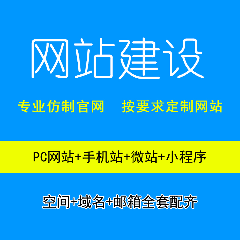 在線制作舉牌照網站_網站制作_制作照片網站
