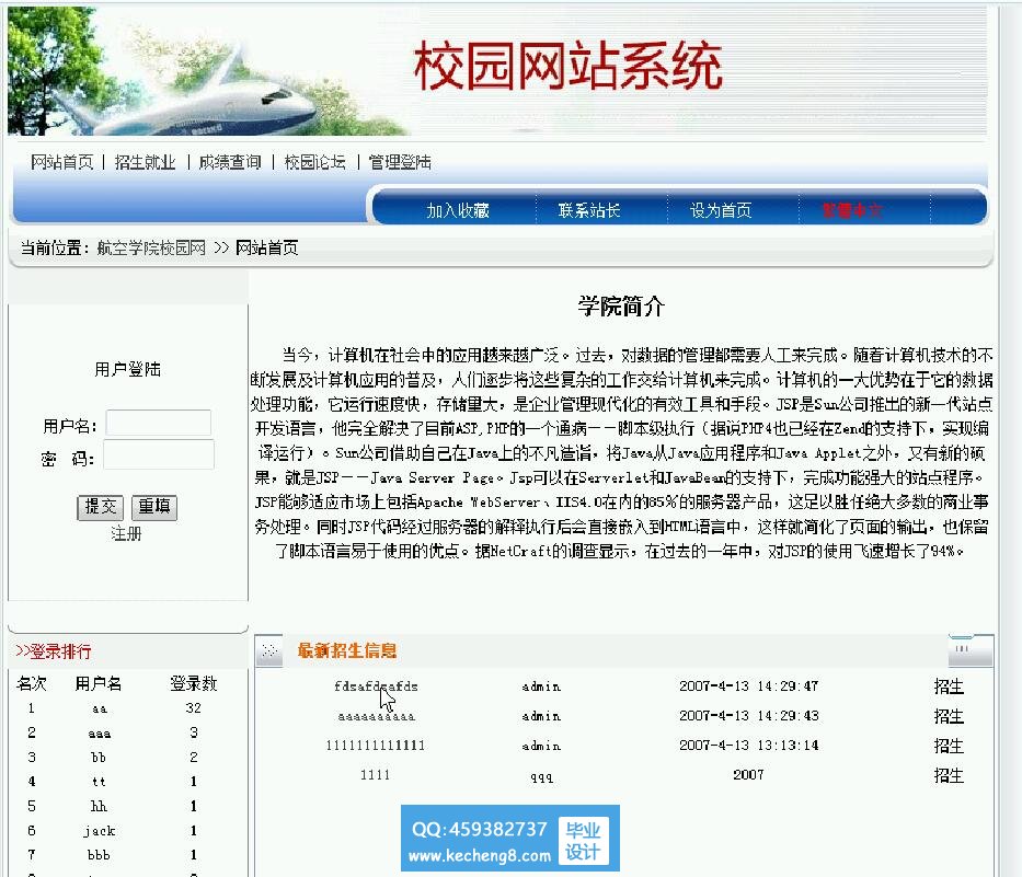 制作照片網站_在線制作舉牌照網站_網站制作