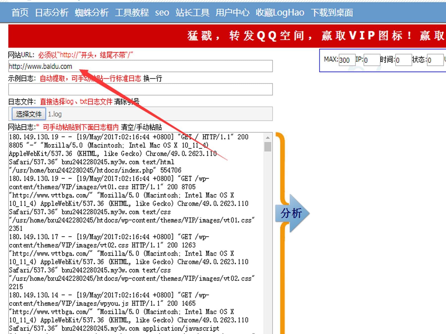 網站優化關鍵詞排名_怎么提高網站seo優化關鍵字排名_網站排名優化