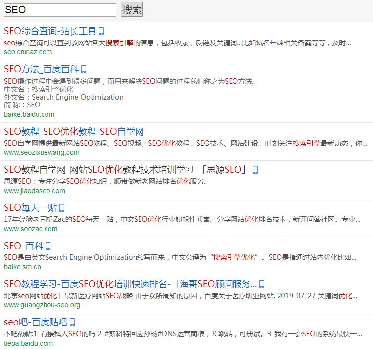 引擎優化_搜索引擎優化_淘寶seo搜索優化怎么優化