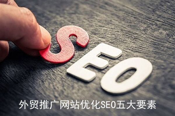云南搜素引擎優化實戰_web產品優化搜索優化_搜索引擎優化