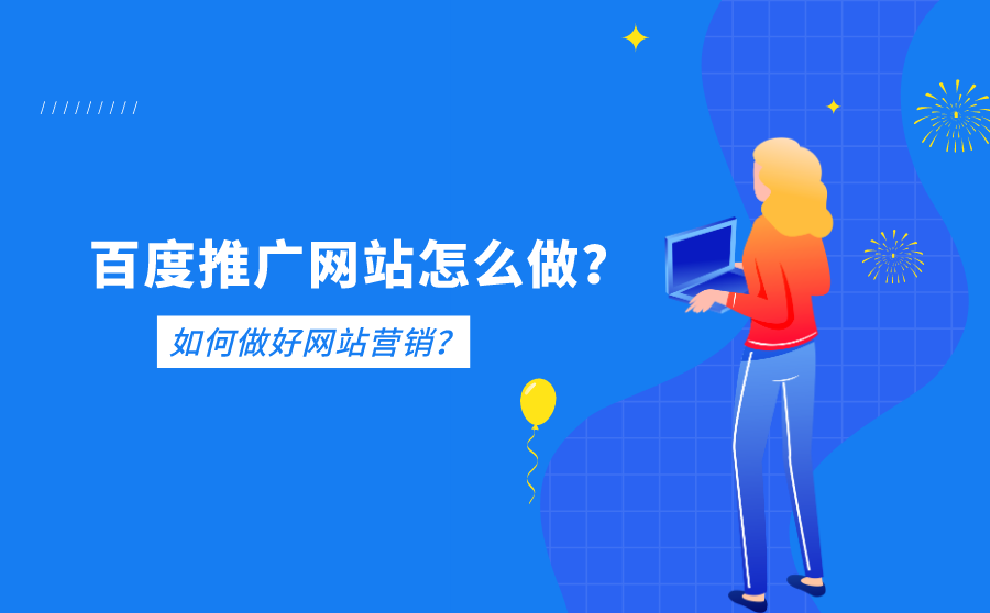 flash網站在線制作_dw制作asp動態網站_網站制作