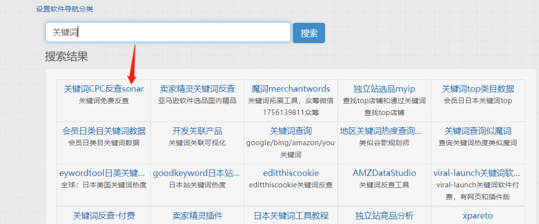 優化網站seo網站系統平臺_什么是網站優化_網站優化