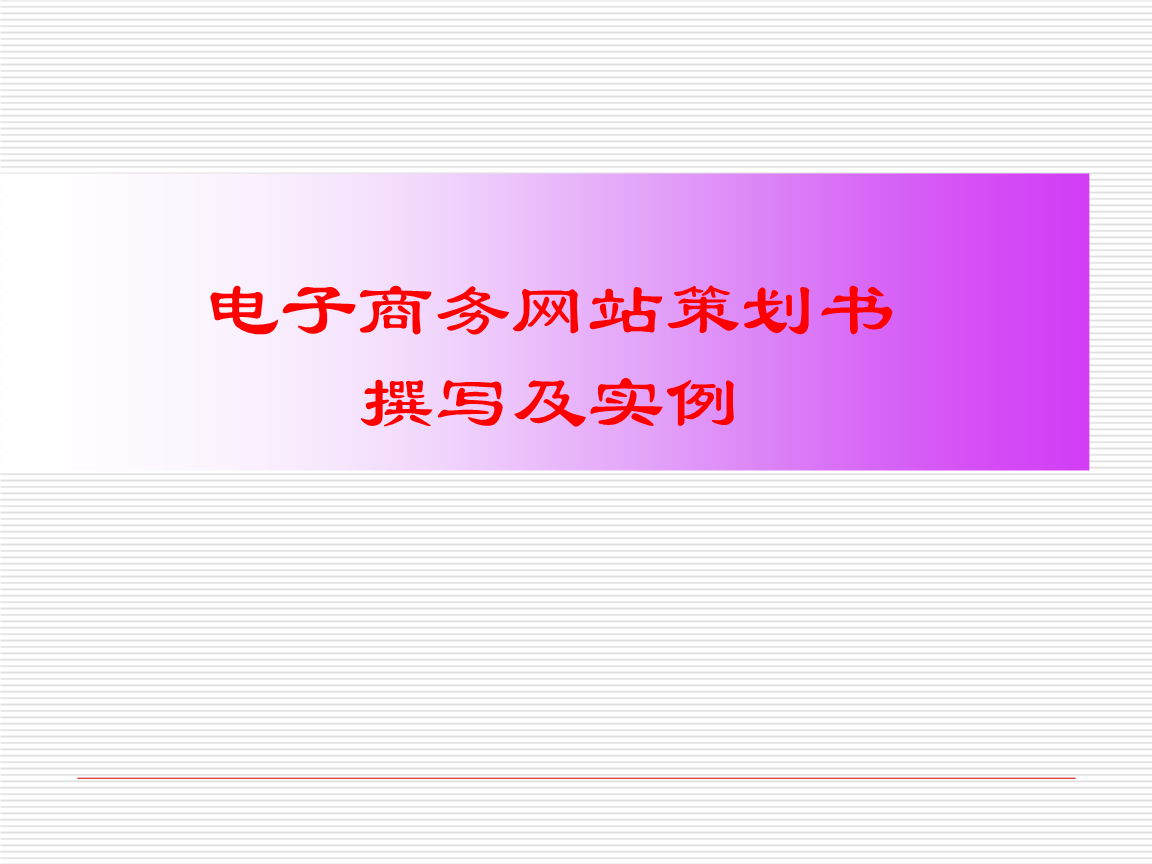 網站banner在線制作_網站制作_網站程序制作