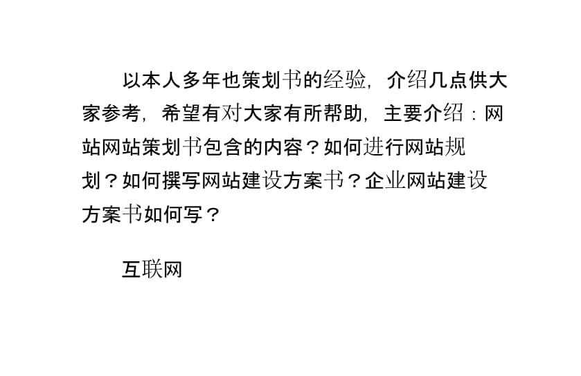 網站程序制作_網站banner在線制作_網站制作