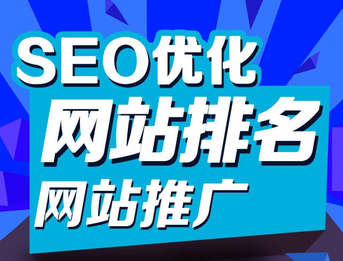 網站優化與seo優化_網站優化_外貿網站優化