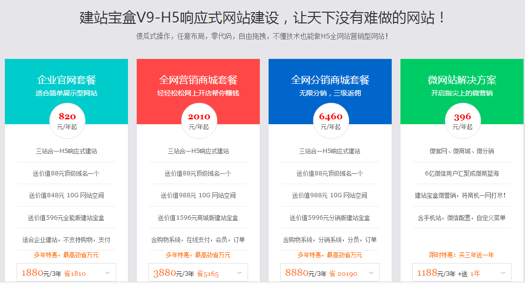 網站制作_制作圖片的網站_網站flash在線制作