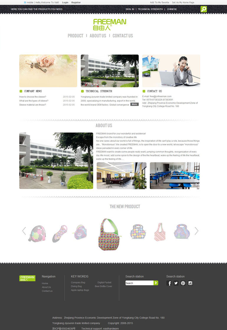 網(wǎng)站建設_浙江省建設信息港網(wǎng)站_廣東省石油化工建設集團公司網(wǎng)站