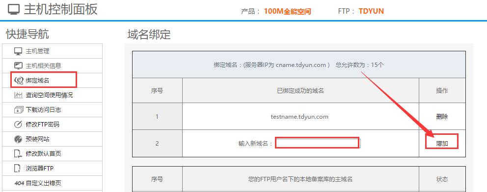 網(wǎng)站制作_網(wǎng)站logo可以使用二維碼制作嗎_dw制作asp動(dòng)態(tài)網(wǎng)站