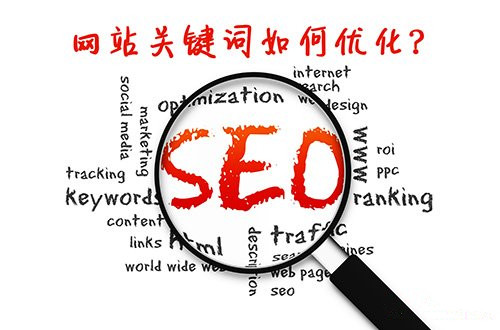 seo優(yōu)化網站怎么優(yōu)化_網站優(yōu)化_dedecms網站優(yōu)化公司/seo優(yōu)化企業(yè)模板