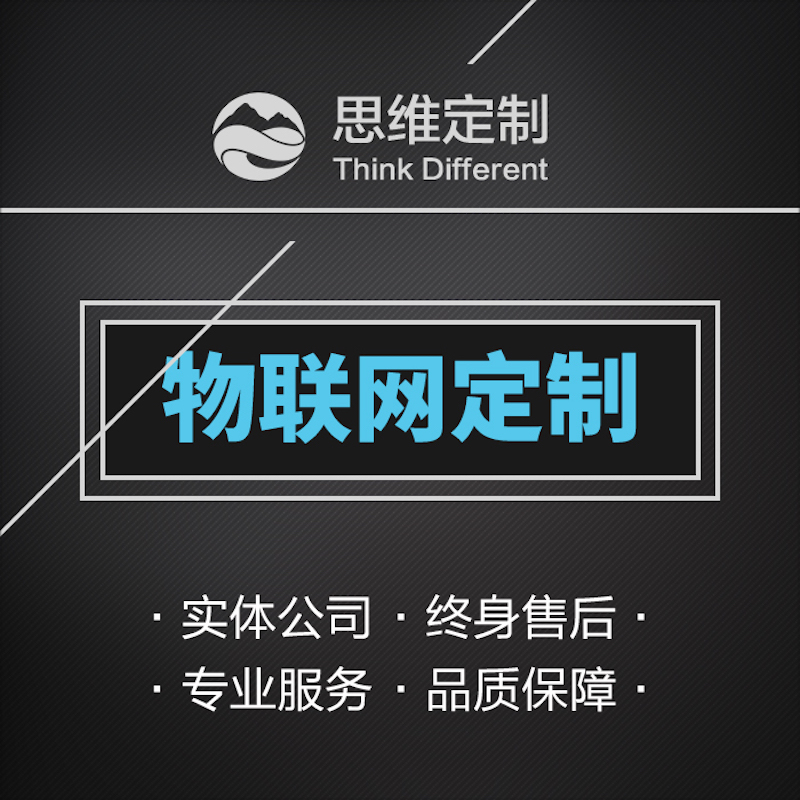 如何制作免費網站_在線制作舉牌照網站_網站制作