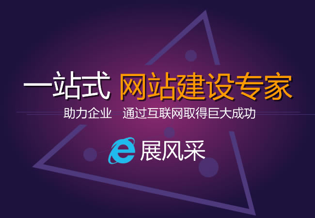 網(wǎng)站logo制作_網(wǎng)站制作_在線處理照片制作flash的網(wǎng)站大集合