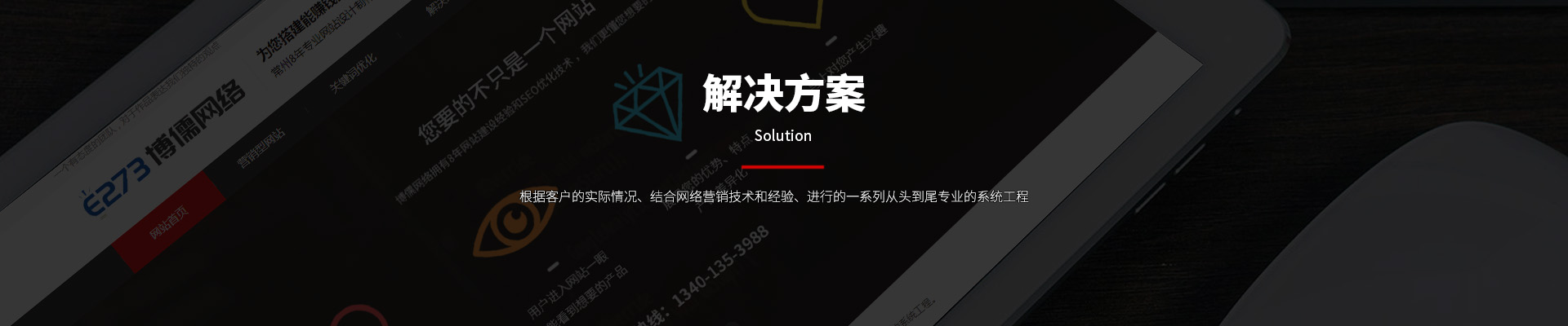 搜索引擎優化_淘寶seo搜索優化怎么優化_昆明搜索優化整站優化