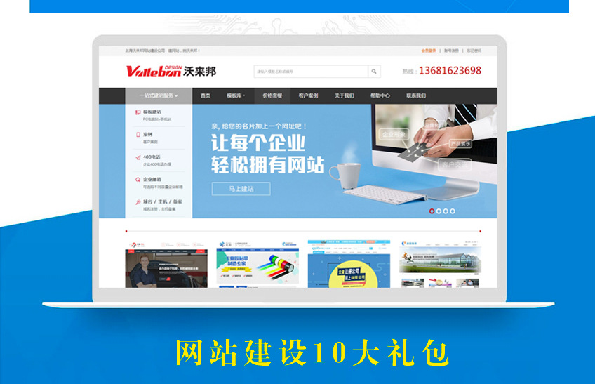 在線制作圖片的網站_網站制作_網站logo可以使用二維碼制作嗎