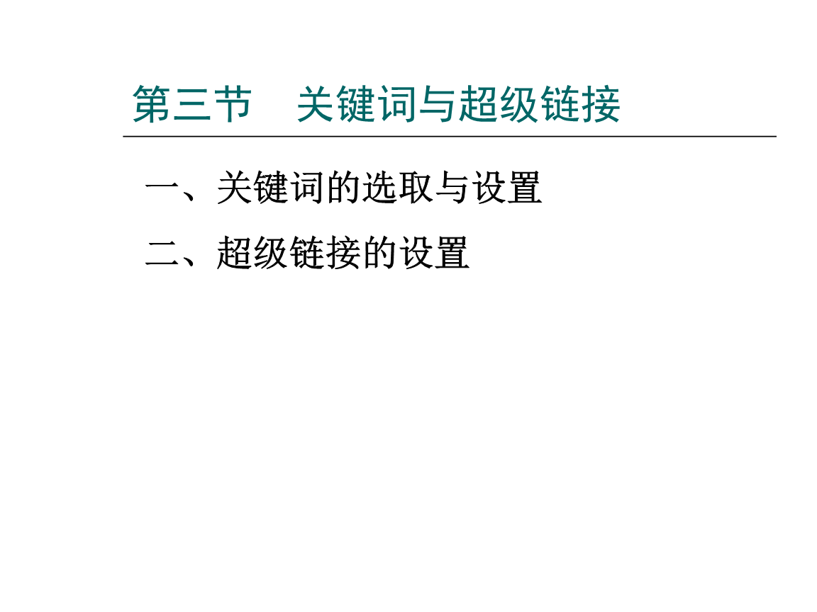 網站優化能發外鏈的gvm網站大全_dedecms網站優化公司/seo優化企業模板_網站優化