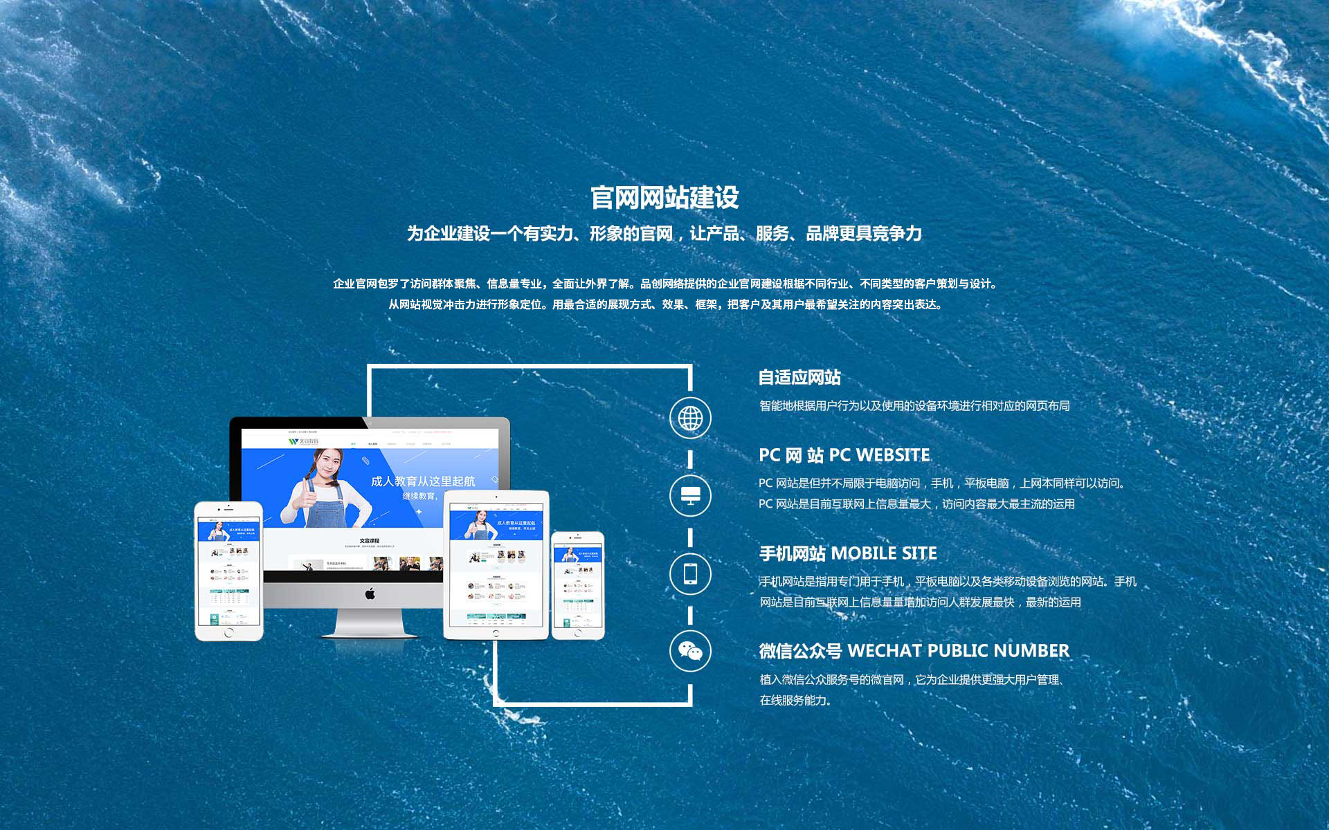 網站建設_建設大型視頻網站需要的資金量_大型 交友 網站 建設 公司