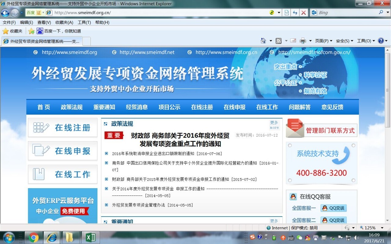 大型 交友 網(wǎng)站 建設(shè) 公司_加強(qiáng)網(wǎng)站無障礙服務(wù)能力建設(shè)_網(wǎng)站建設(shè)