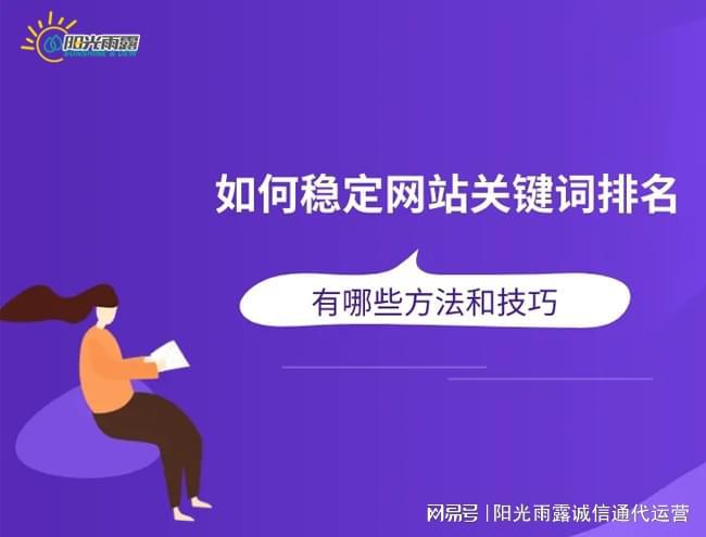 seo搜索優(yōu)化是什么seo營(yíng)銷_seo站優(yōu)化meta標(biāo)簽優(yōu)化萬(wàn)_seo優(yōu)化