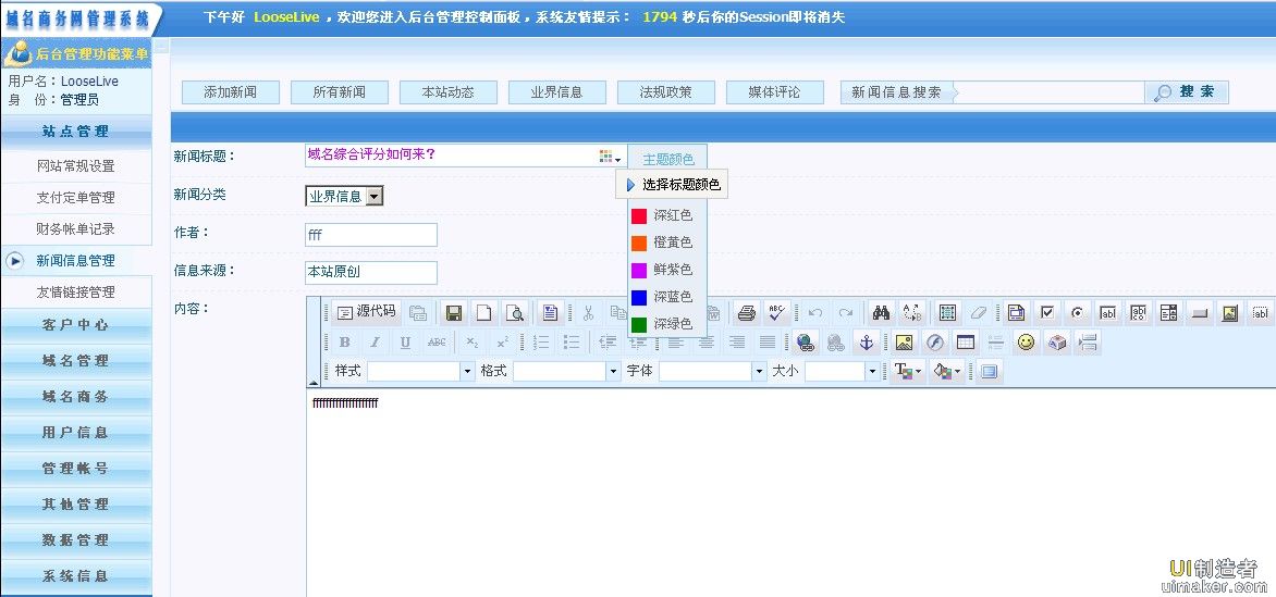 網(wǎng)站制作_在線(xiàn)處理照片制作flash的網(wǎng)站大集合_在線(xiàn)制作舉牌照網(wǎng)站