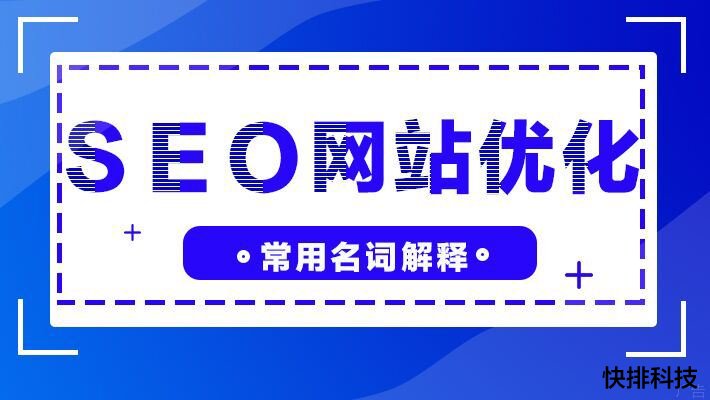 搜索引擎優(yōu)化_seo引擎優(yōu)化怎么賺錢_云南搜索優(yōu)化整站優(yōu)化