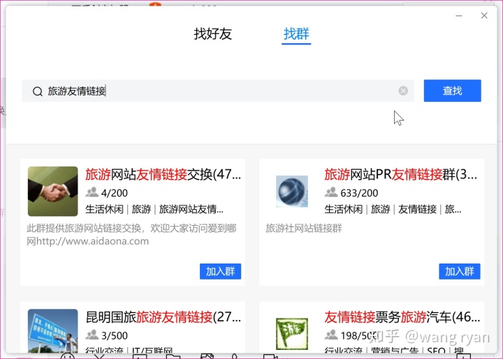 網站優(yōu)化seo排名_怎么優(yōu)化網站關鍵詞排名_網站排名優(yōu)化