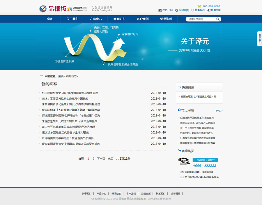 制作照片的網(wǎng)站_網(wǎng)站制作_制作生日禮物的網(wǎng)站