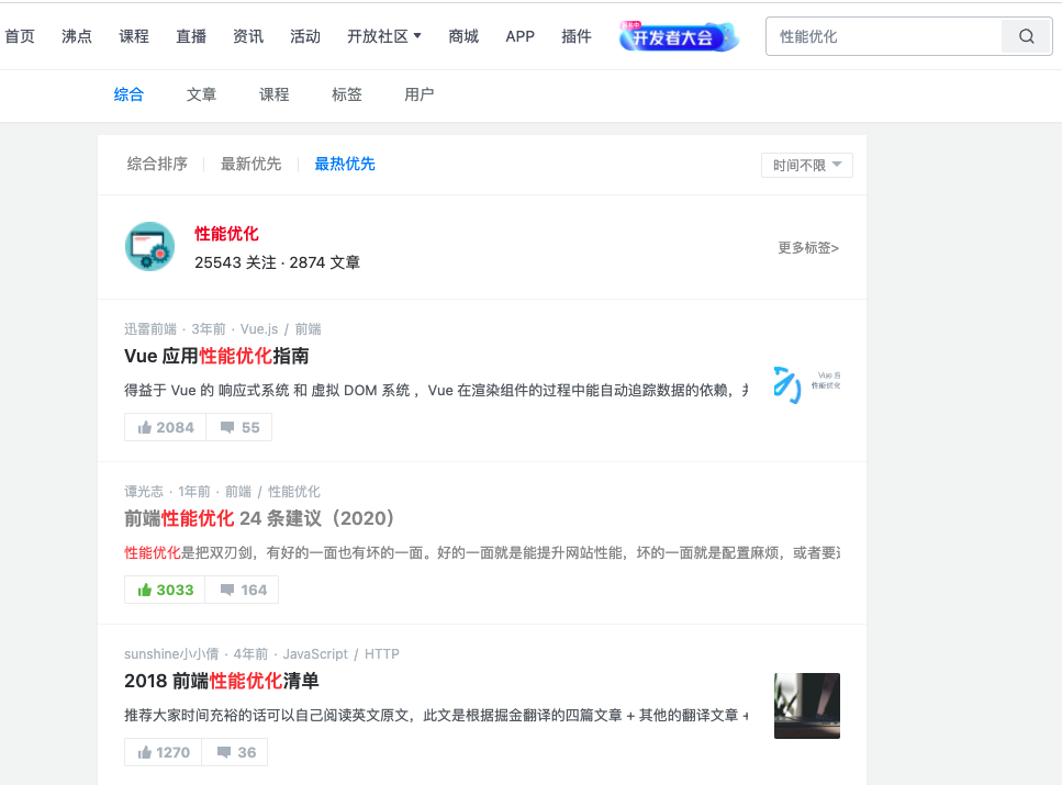搜索引擎優化_引擎優化搜索_搜索優化引擎的含義