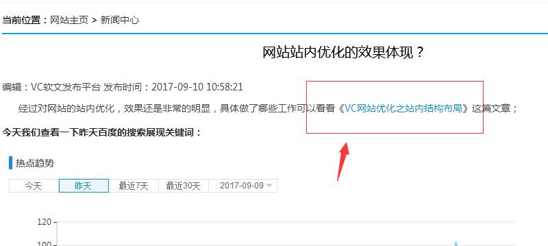 搜索引擎優化_引擎優化搜索_搜索優化引擎的含義