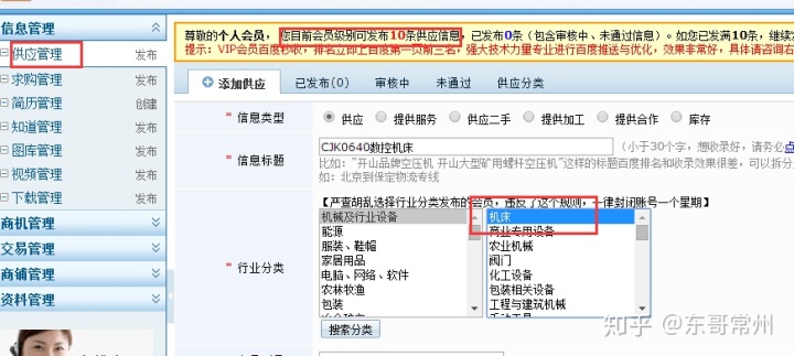網(wǎng)站關(guān)鍵詞優(yōu)化樂云seo排名_網(wǎng)站排名優(yōu)化_怎樣優(yōu)化網(wǎng)站,使網(wǎng)站排名靠前