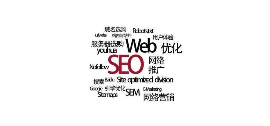seo是seo搜索引擎優化內seo_seo優化_企業seo軟件　企業seo軟件　九度智能優化