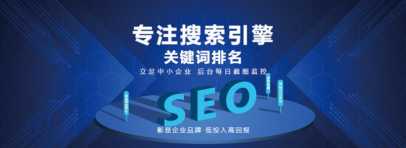 企業seo軟件　企業seo軟件　九度智能優化_seo是seo搜索引擎優化內seo_seo優化