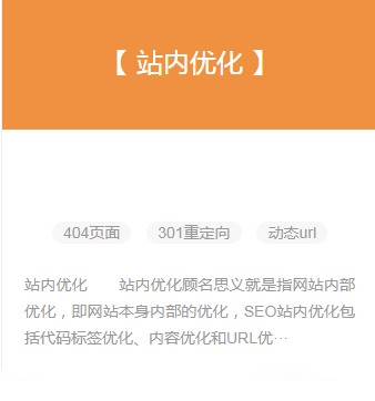 優(yōu)化網(wǎng)站關(guān)鍵詞排名助_網(wǎng)站排名優(yōu)化_搜索引擎排名公司網(wǎng)站關(guān)鍵詞優(yōu)化