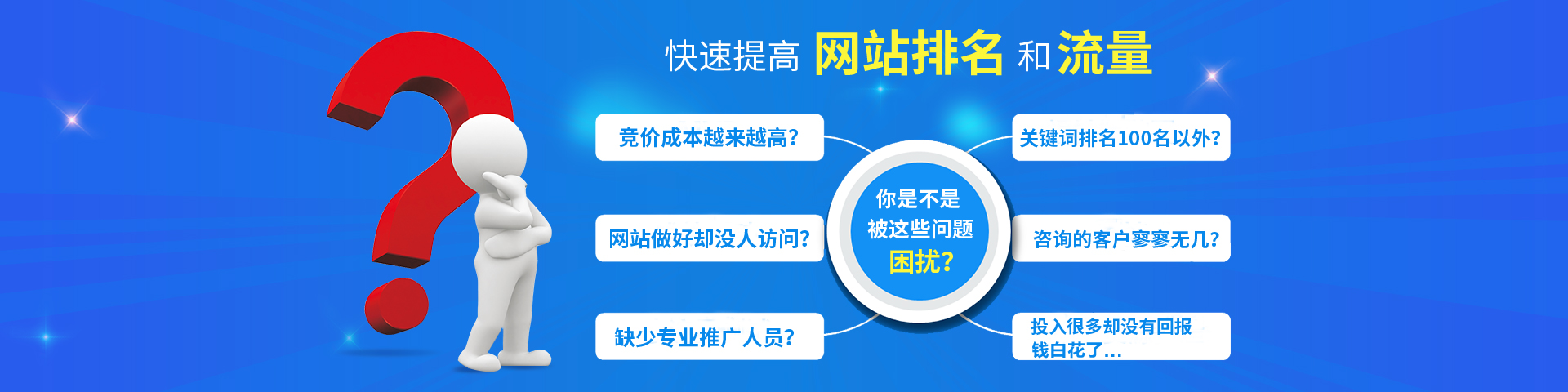 優(yōu)化網(wǎng)站關(guān)鍵詞排名助_網(wǎng)站排名優(yōu)化_搜索引擎排名公司網(wǎng)站關(guān)鍵詞優(yōu)化