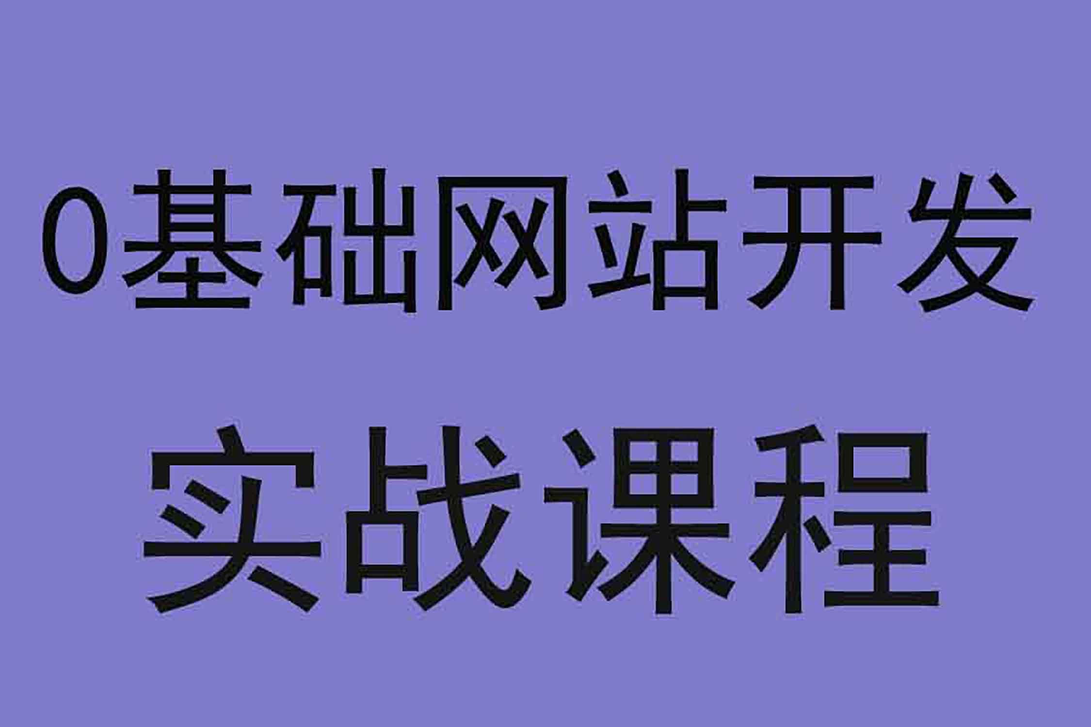 網站優(yōu)化_網站seo優(yōu)化網站_福州網站優(yōu)化