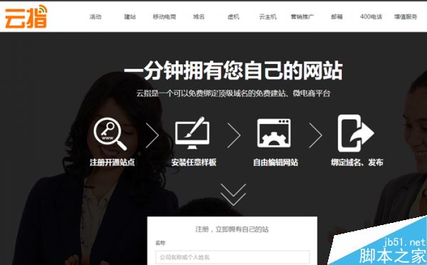 福州網站優(yōu)化_網站優(yōu)化_網站seo優(yōu)化網站