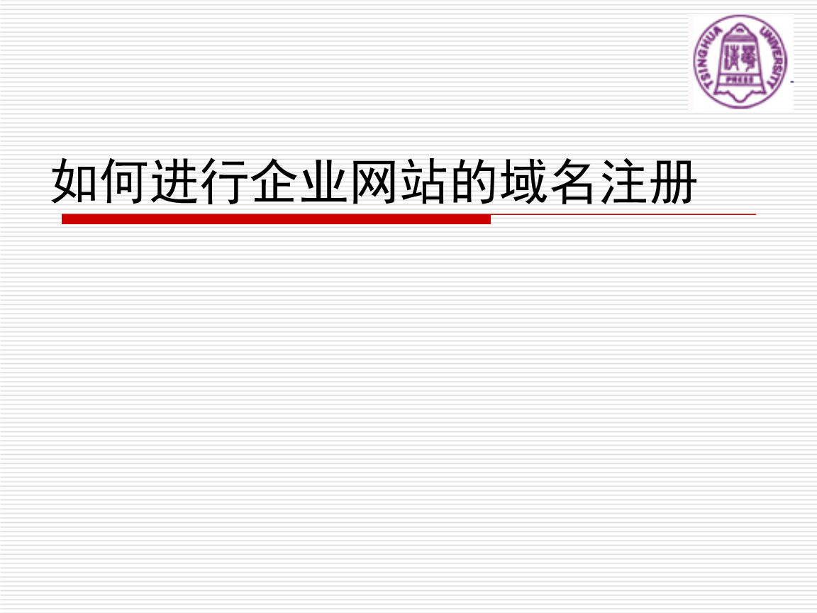 如何制作免費網站_網站flash在線制作_網站制作