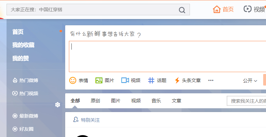 網站優化_外貿網站優化_什么叫網站優化