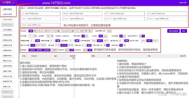 網(wǎng)站優(yōu)化_英文網(wǎng)站優(yōu)化_dedecms網(wǎng)站優(yōu)化公司/seo優(yōu)化企業(yè)模板