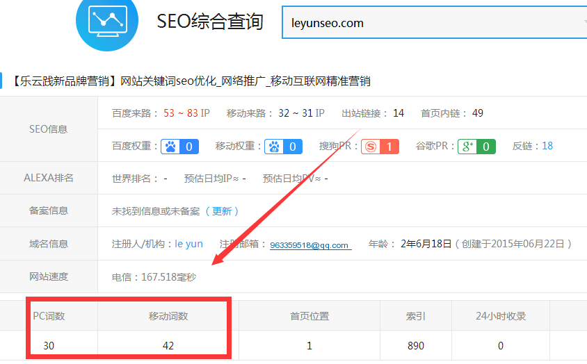 網(wǎng)站優(yōu)化_什么叫網(wǎng)站優(yōu)化_福州網(wǎng)站優(yōu)化